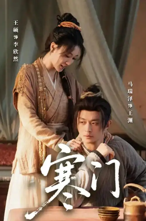 Moving 异能 韩国剧集在线观看