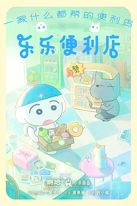 美丽密语 韩国动画电影观看